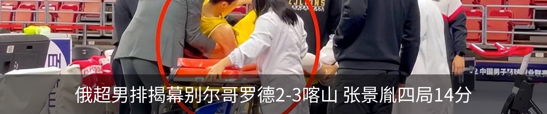 热点资讯