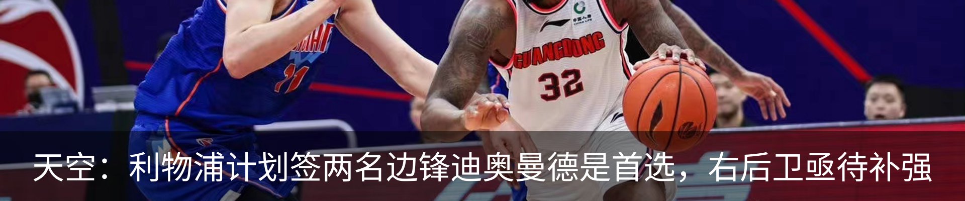 热点资讯